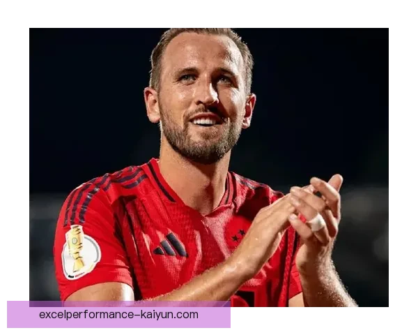 凯恩助力德甲争冠，金靴争夺战竞争力提升，值得关注