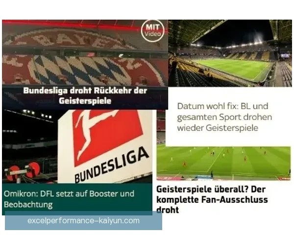 德甲转会市场动态：多名球星寻求新东家，冬窗引援热潮持续升温