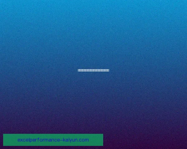 弗赖堡反击效率持续提升，近期表现备受期待