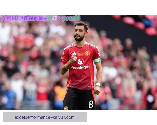 布鲁诺在英超赛季中展现出关键表现，状态持续提升引发关注