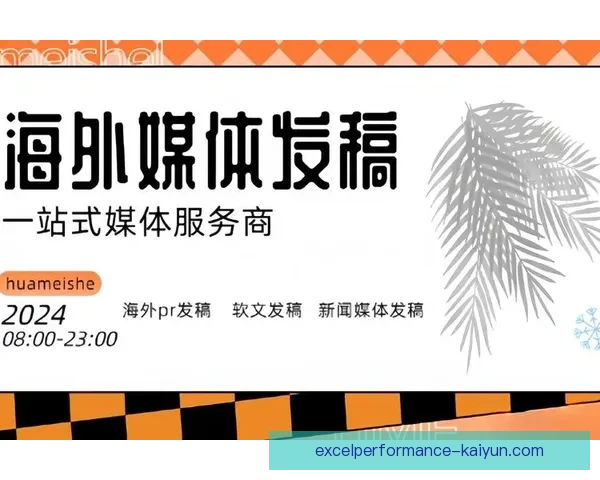Lautaro 在社交媒体上的影响力持续提升，引发广泛关注与讨论