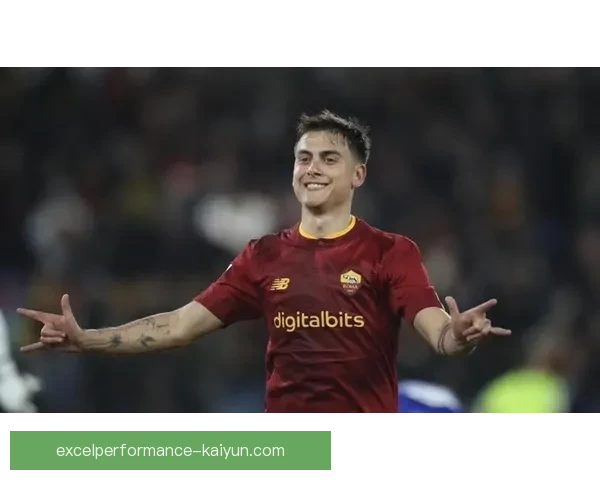 迪巴拉前锋端潜力持续提升，状态回暖值得关注