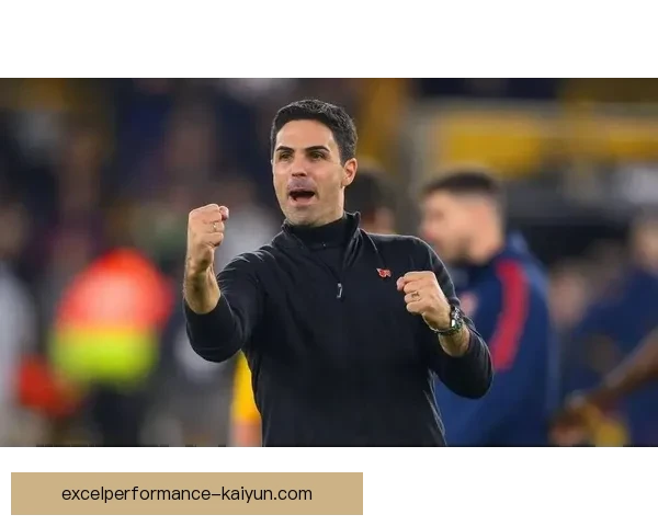 阿尔特塔进攻端提升点持续显现，球队竞争力增强逐渐明显