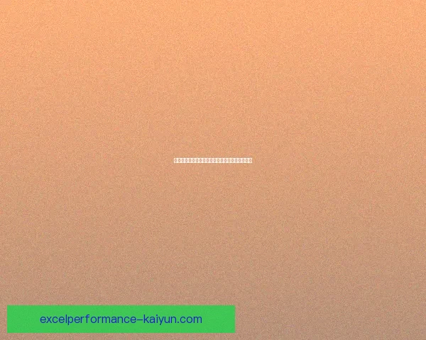 中超强队排行：各队表现分析与近期走势概述