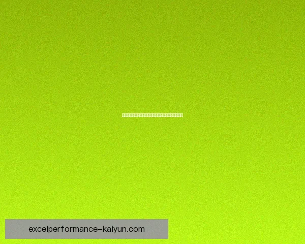 葡萄牙莱奥近期转会动态备受关注，市场反应渐趋活跃