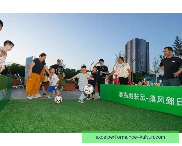 球迷专属活动上线，多重福利助力观赛体验